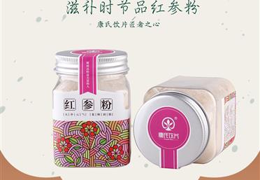 紅參和人參哪個好，分辨紅參切片優(yōu)劣看這里 紅參粉代工