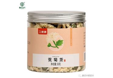 眼睛的保護神：貢菊花茶   貢菊代用茶代加工