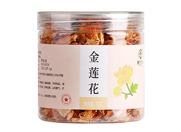 金蓮花  中藥飲片代工