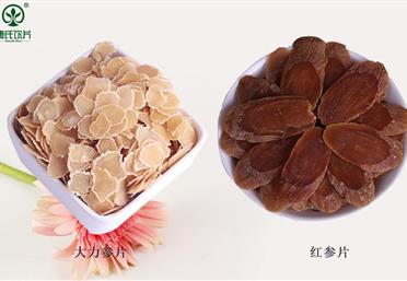 同樣是人參加工品，紅參和大力參有哪些區(qū)別，康氏中藥飲片代工、定制、oem